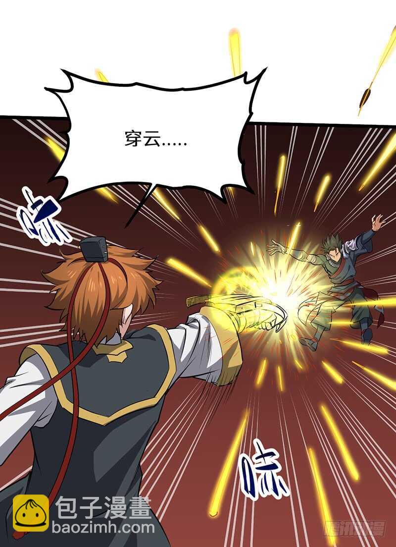 混沌劍神（馴鹿版） - 第187話 痛下殺手 - 2