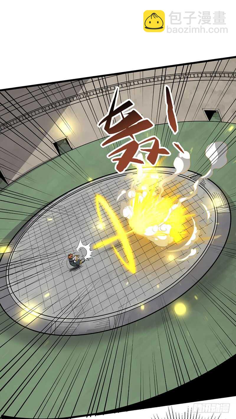 混沌劍神（馴鹿版） - 第187話 痛下殺手 - 3