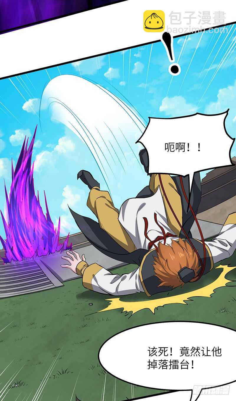 混沌劍神（馴鹿版） - 第187話 痛下殺手 - 1