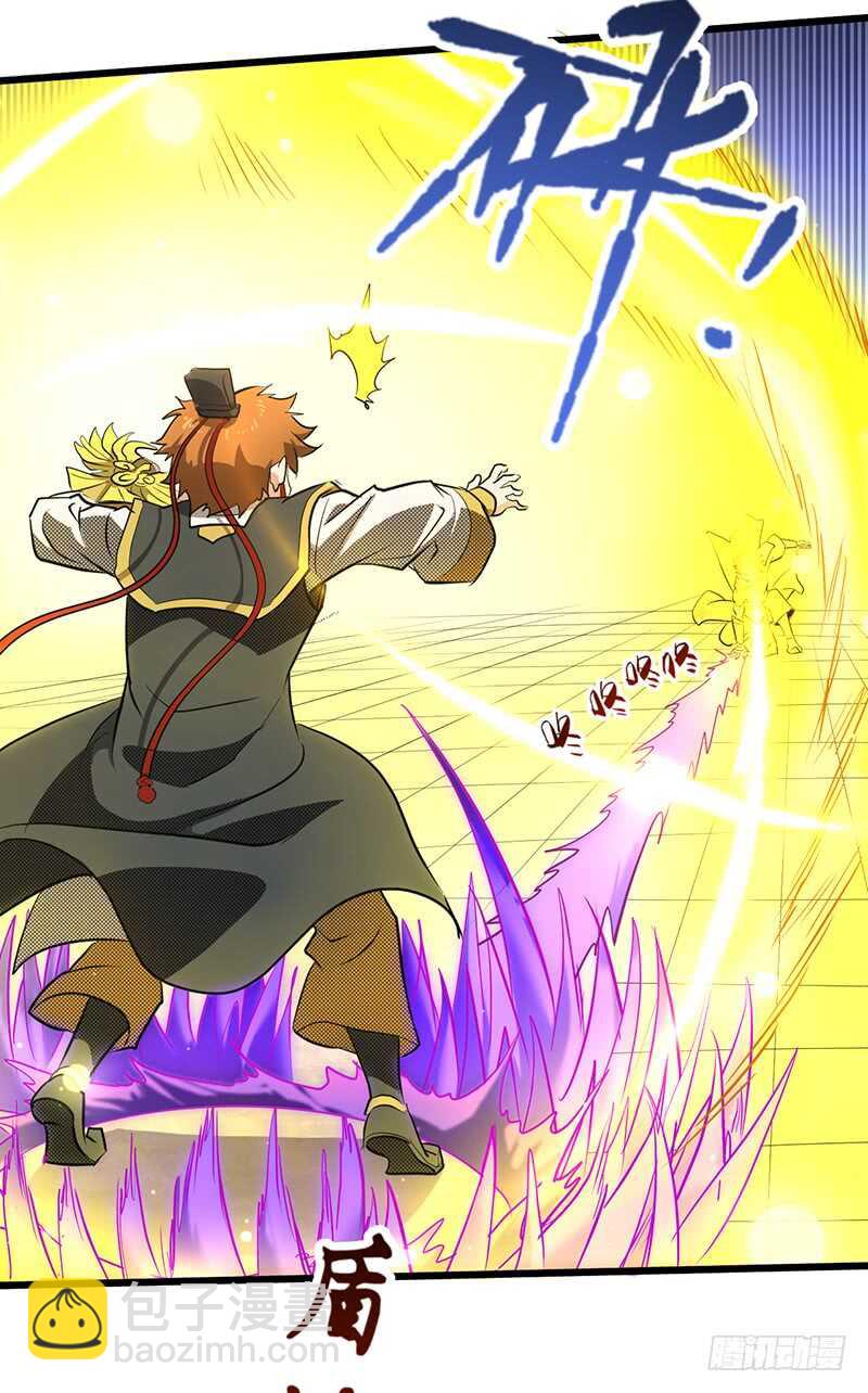 混沌劍神（馴鹿版） - 第187話 痛下殺手 - 4