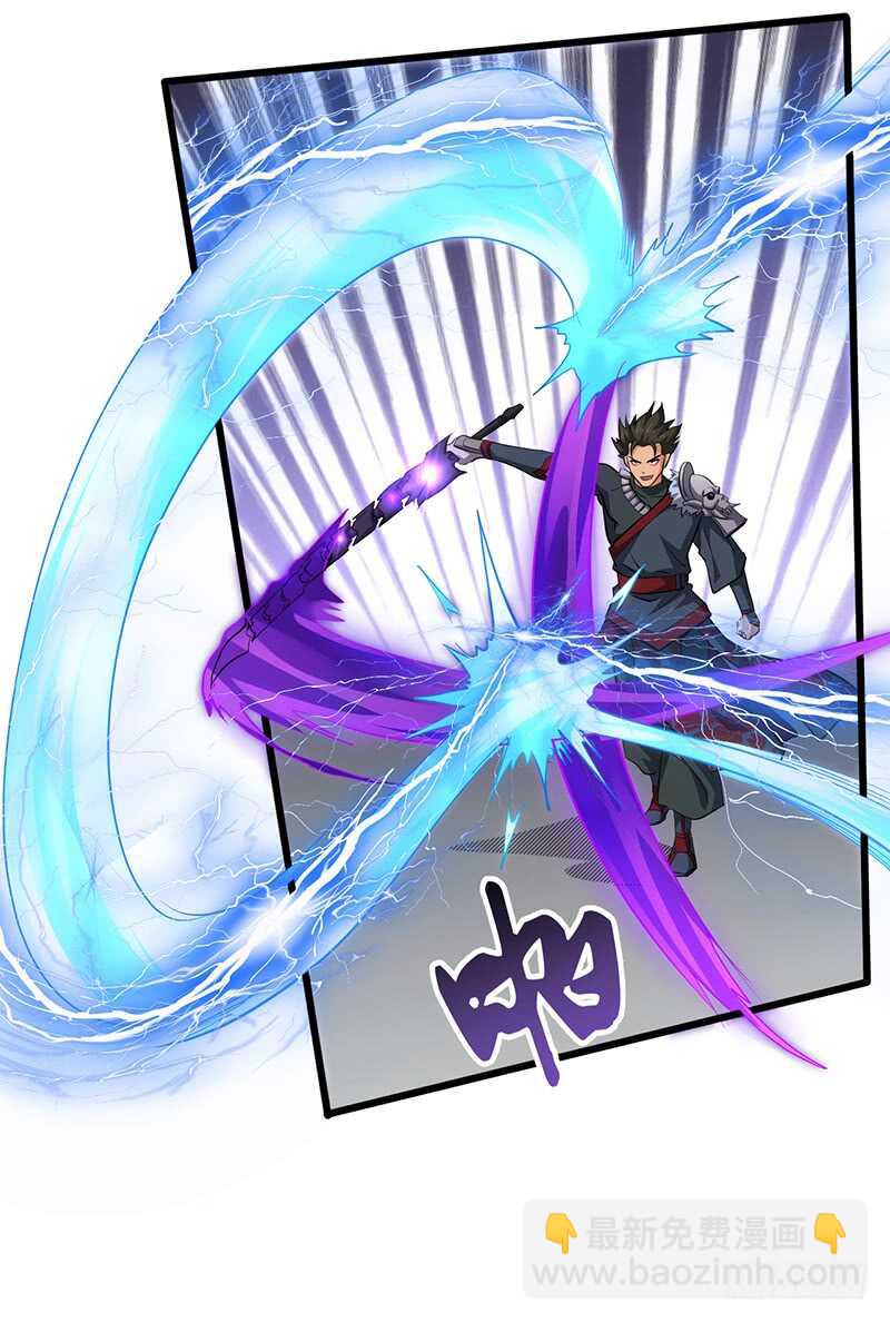 混沌劍神（馴鹿版） - 第190話 陷入困境 - 5