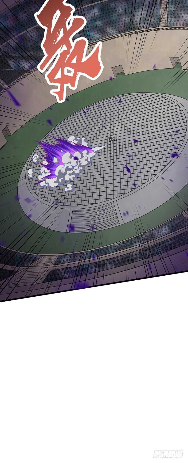 混沌劍神（馴鹿版） - 第190話 陷入困境 - 5