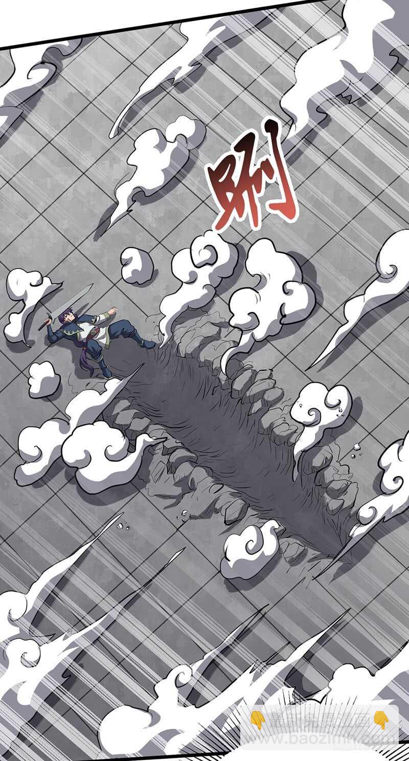 混沌劍神（馴鹿版） - 第190話 陷入困境 - 6