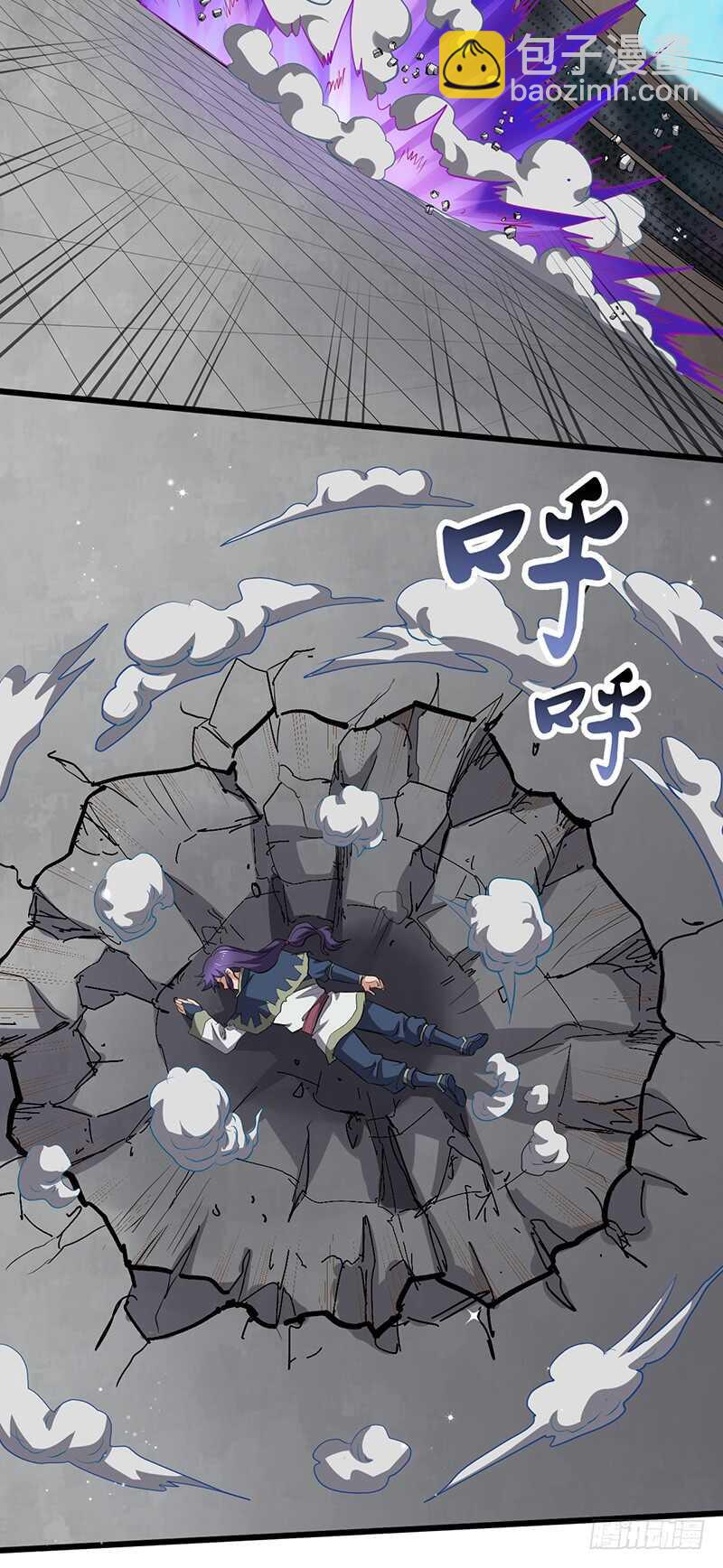 混沌劍神（馴鹿版） - 第190話 陷入困境 - 4