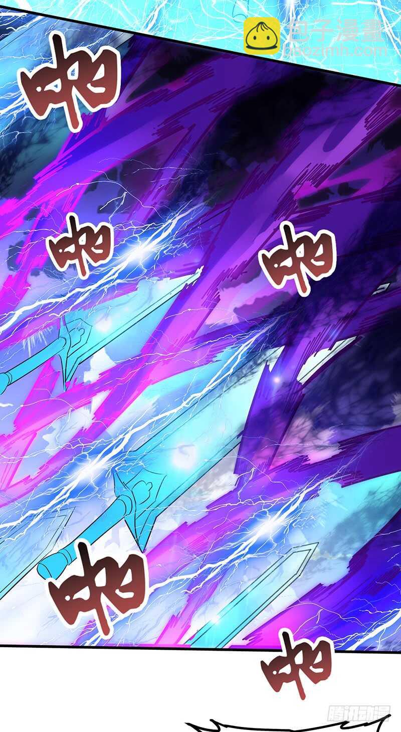 混沌劍神（馴鹿版） - 第190話 陷入困境 - 3