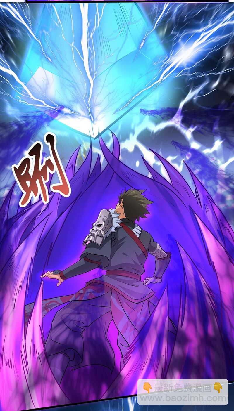 混沌劍神（馴鹿版） - 第192話 最後一擊 - 4