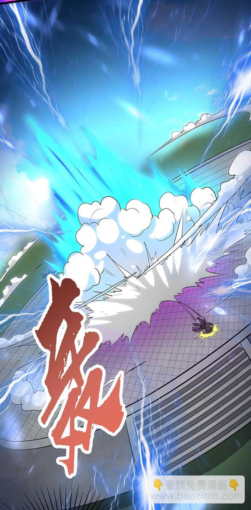 混沌劍神（馴鹿版） - 第192話 最後一擊 - 5