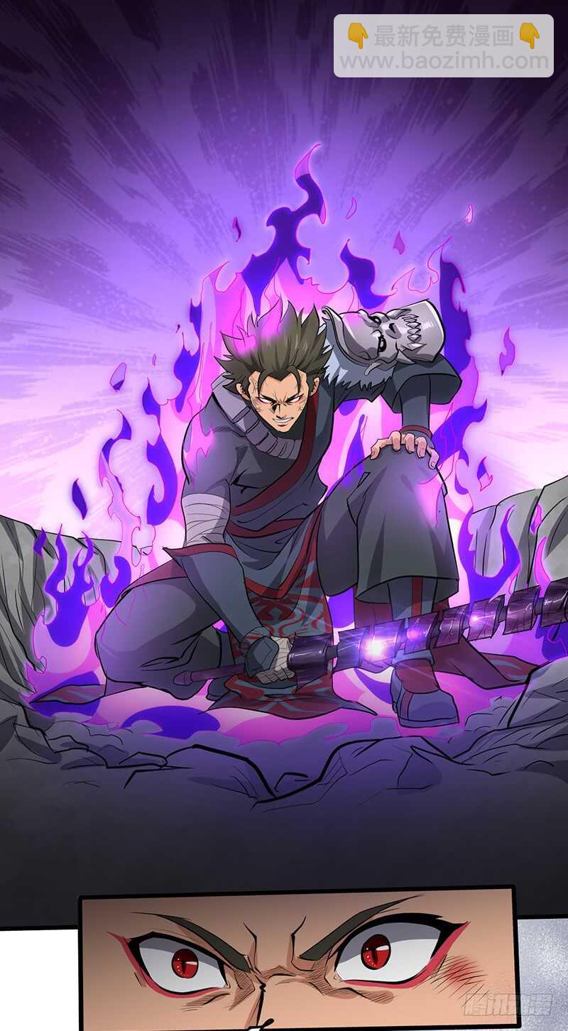 混沌劍神（馴鹿版） - 第192話 最後一擊 - 1