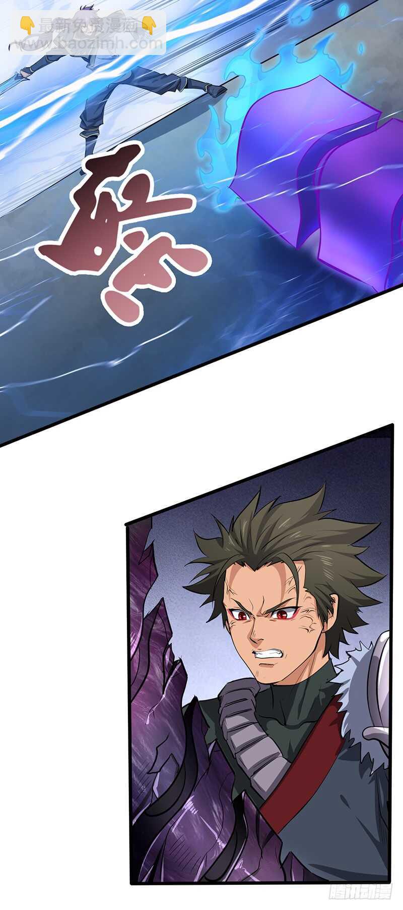 混沌劍神（馴鹿版） - 第192話 最後一擊 - 5