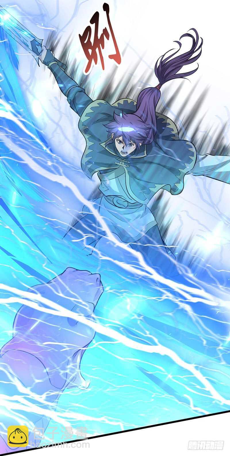 混沌劍神（馴鹿版） - 第192話 最後一擊 - 6