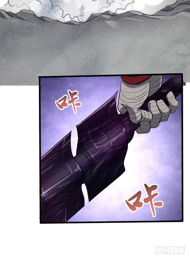 混沌劍神（馴鹿版） - 第192話 最後一擊 - 3