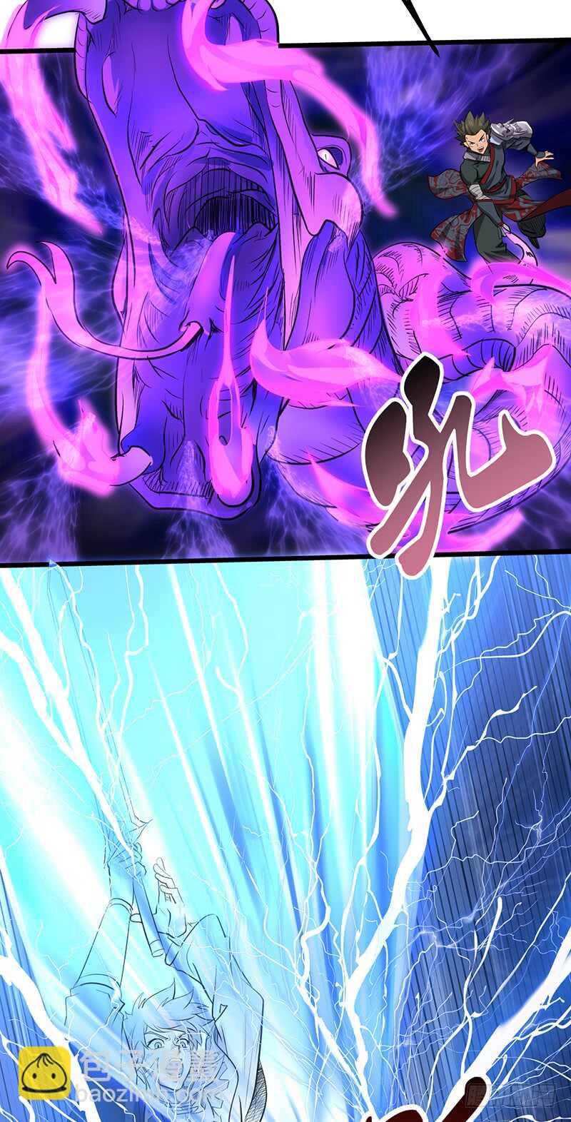 混沌劍神（馴鹿版） - 第192話 最後一擊 - 6