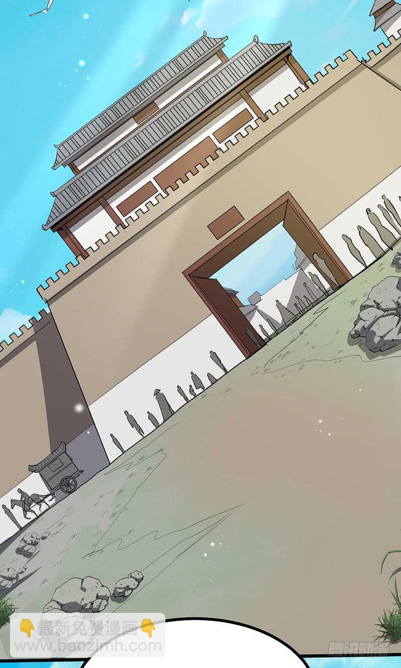 混沌劍神（馴鹿版） - 第194話 天魔女 - 6