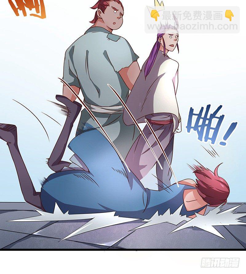 混沌劍神（馴鹿版） - 第22話 戰果驚人 - 3