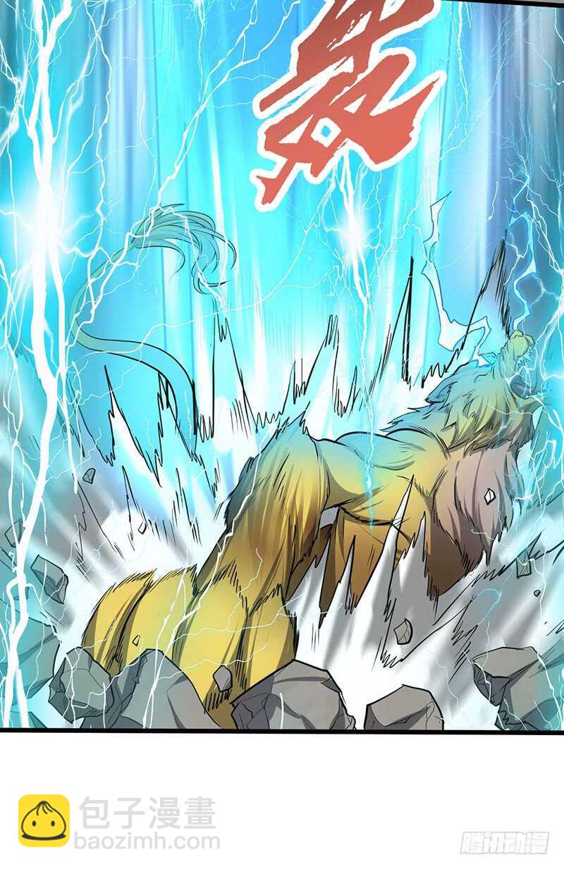 混沌劍神（馴鹿版） - 第196話 新的旅程 - 4