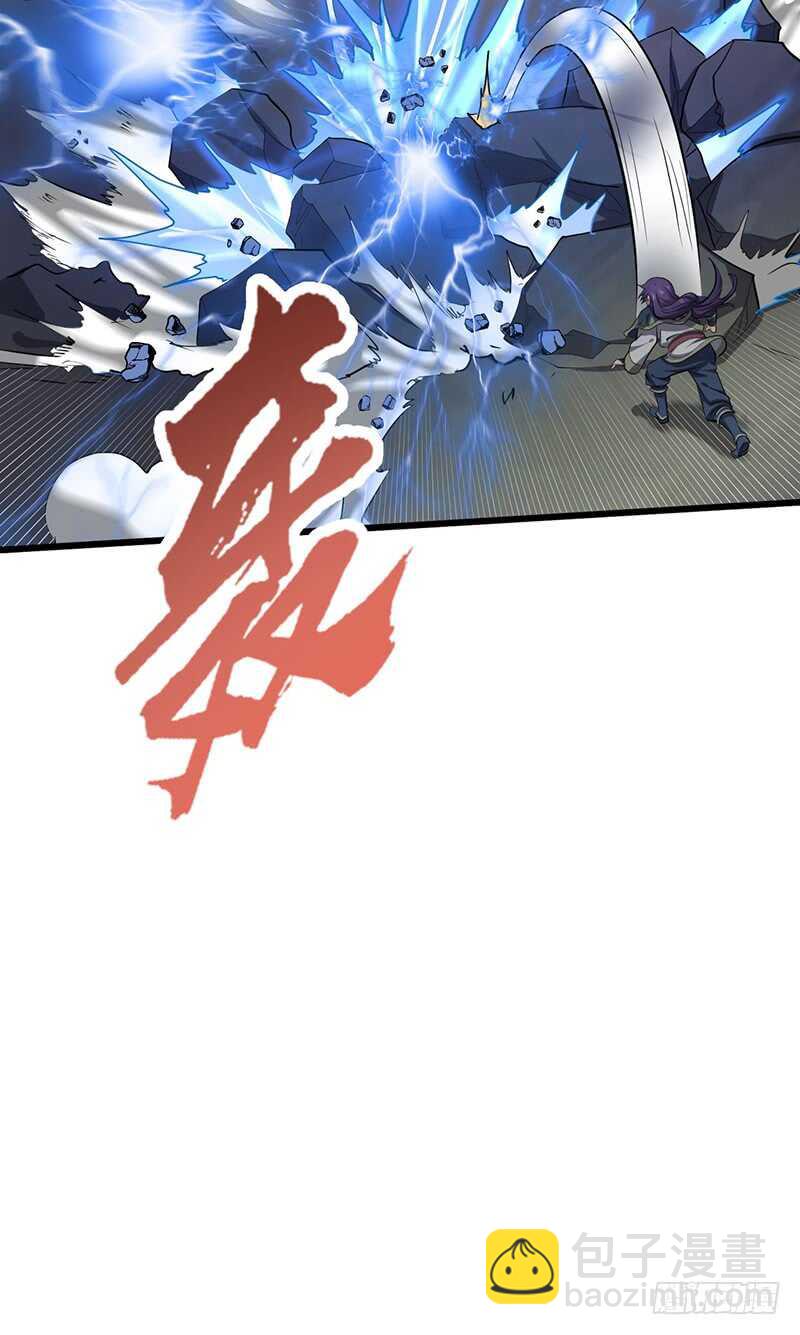 混沌劍神（馴鹿版） - 第196話 新的旅程 - 3