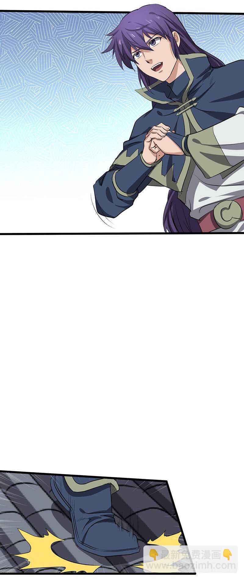 混沌劍神（馴鹿版） - 第196話 新的旅程 - 1