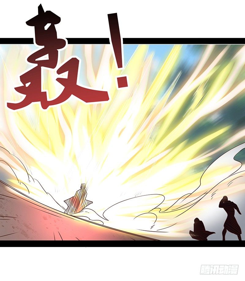 混沌劍神（馴鹿版） - 第26話 超越聖者的戰鬥 - 4