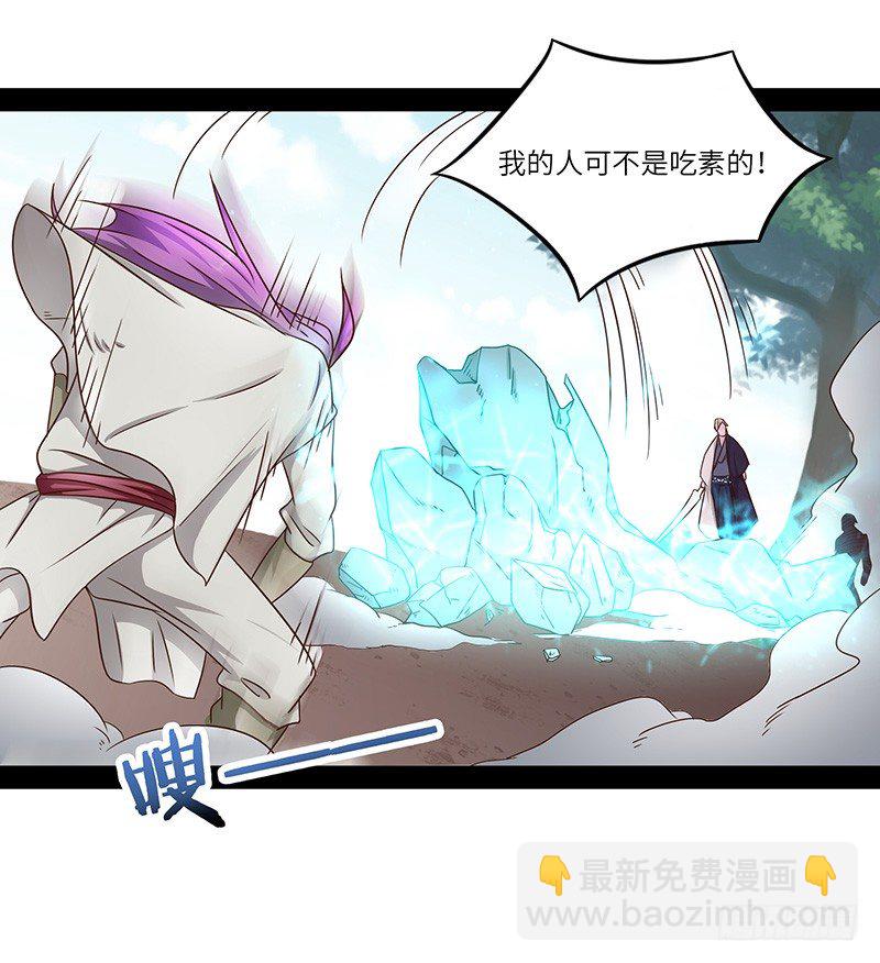 混沌劍神（馴鹿版） - 第26話 超越聖者的戰鬥 - 1