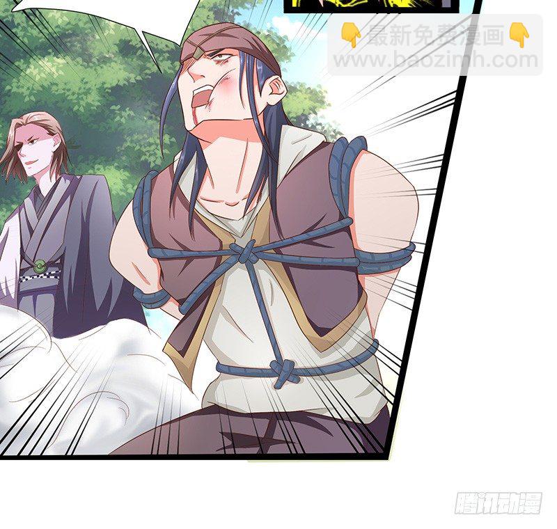 混沌劍神（馴鹿版） - 第26話 超越聖者的戰鬥 - 3