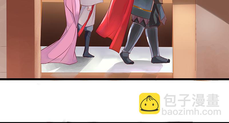 混沌劍神（馴鹿版） - 第30話 背井離鄉 - 2