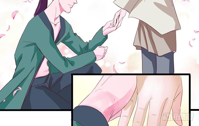 混沌劍神（馴鹿版） - 第30話 背井離鄉 - 3