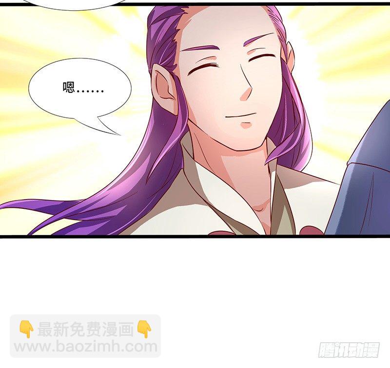 混沌劍神（馴鹿版） - 第30話 背井離鄉 - 3