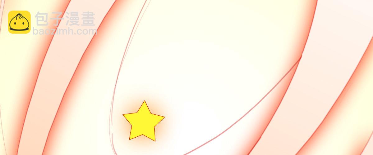 混沌劍神（馴鹿版） - 番外篇 美好的回憶（二）(1/2) - 4