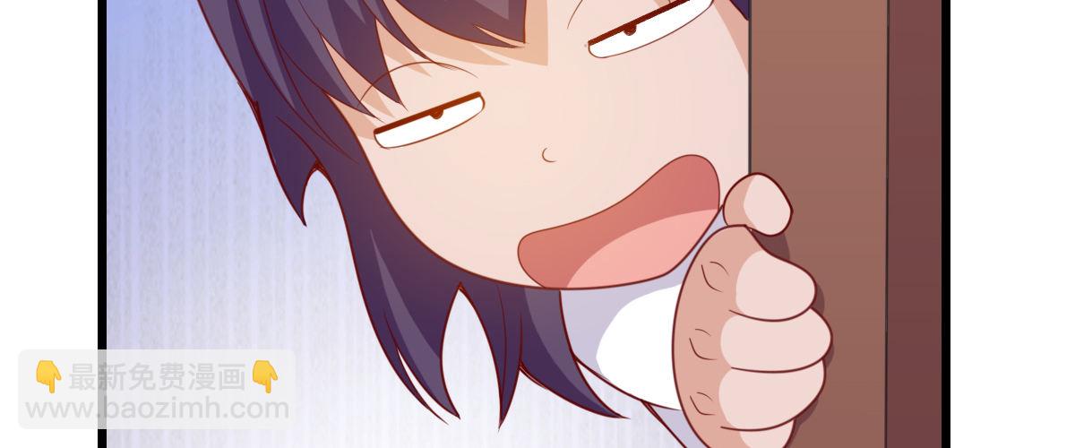 混沌劍神（馴鹿版） - 番外篇 美好的回憶（二）(1/2) - 4