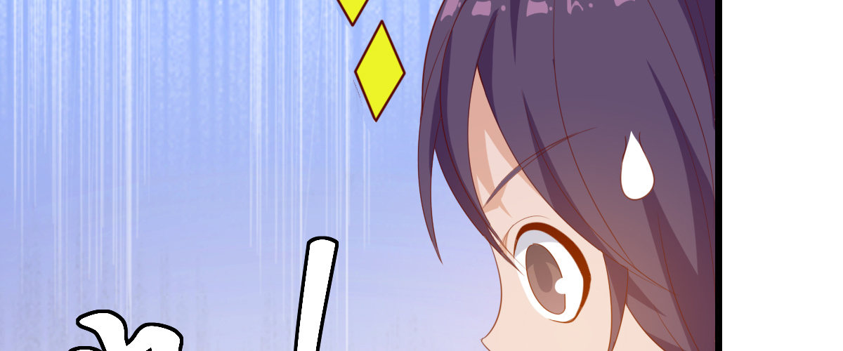 混沌劍神（馴鹿版） - 番外篇 美好的回憶（二）(1/2) - 2