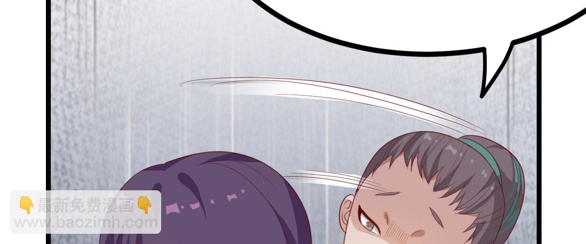 混沌劍神（馴鹿版） - 番外篇 美好的回憶（二）(1/2) - 2