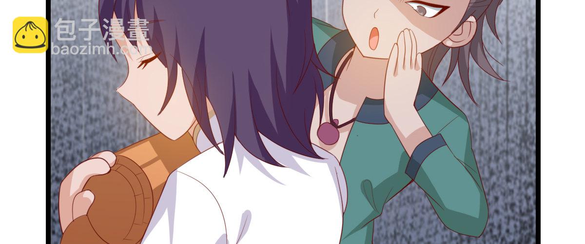 混沌劍神（馴鹿版） - 番外篇 美好的回憶（二）(1/2) - 3