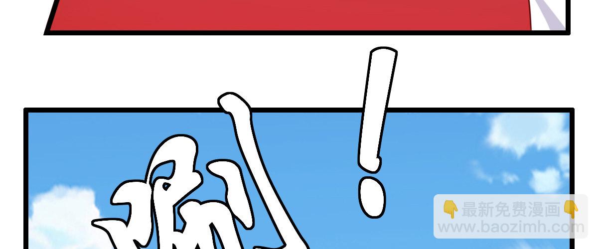 混沌劍神（馴鹿版） - 番外篇 美好的回憶（二）(1/2) - 1