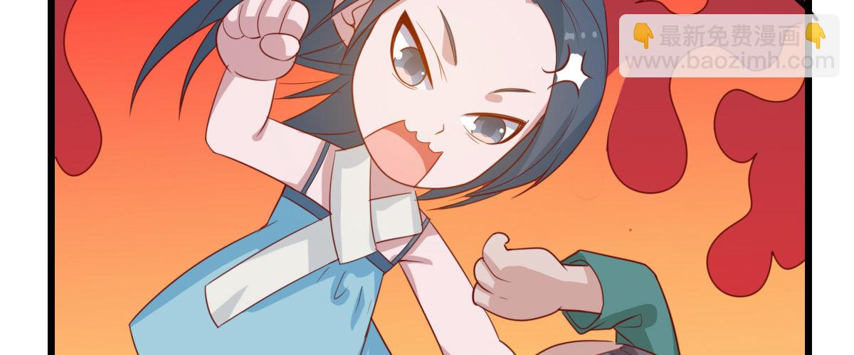 混沌劍神（馴鹿版） - 番外篇 美好的回憶（二）(1/2) - 6