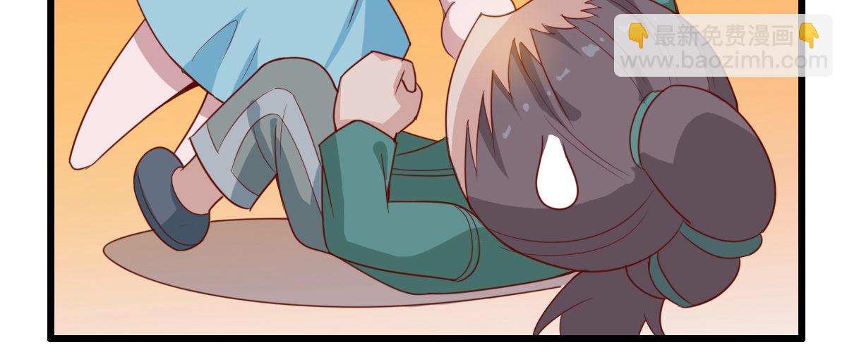 混沌劍神（馴鹿版） - 番外篇 美好的回憶（二）(1/2) - 7