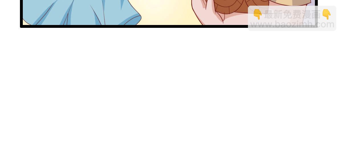 混沌劍神（馴鹿版） - 番外篇 美好的回憶（二）(2/2) - 3