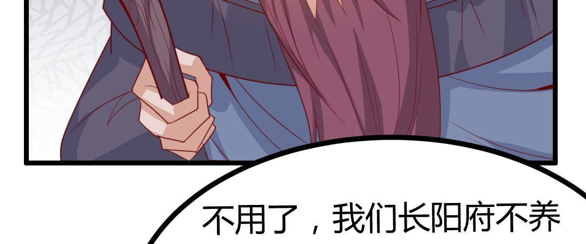 混沌劍神（馴鹿版） - 番外篇 美好的回憶（二）(2/2) - 1