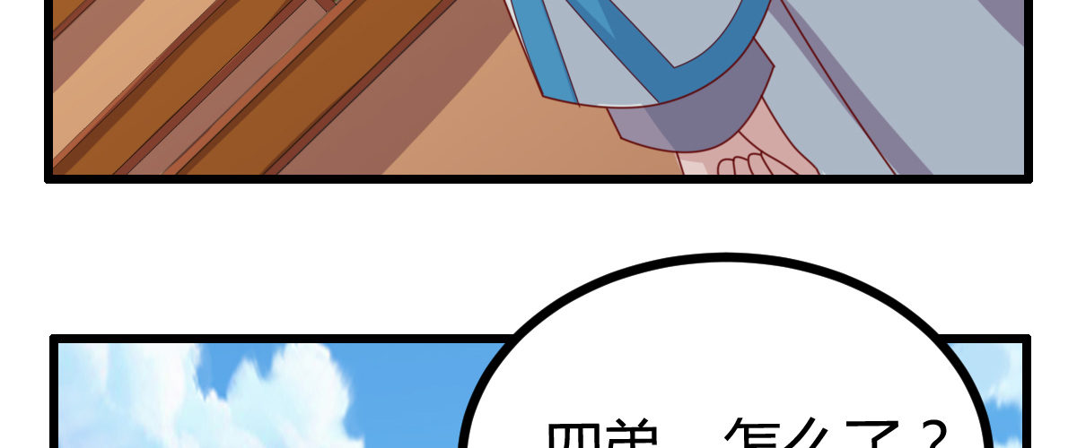 混沌劍神（馴鹿版） - 番外篇 美好的回憶（二）(2/2) - 5