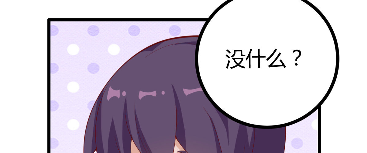 混沌劍神（馴鹿版） - 番外篇 美好的回憶（二）(2/2) - 3