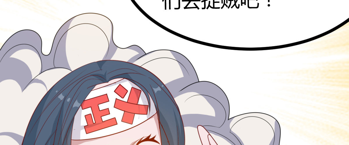 混沌劍神（馴鹿版） - 番外篇 美好的回憶（二）(2/2) - 1