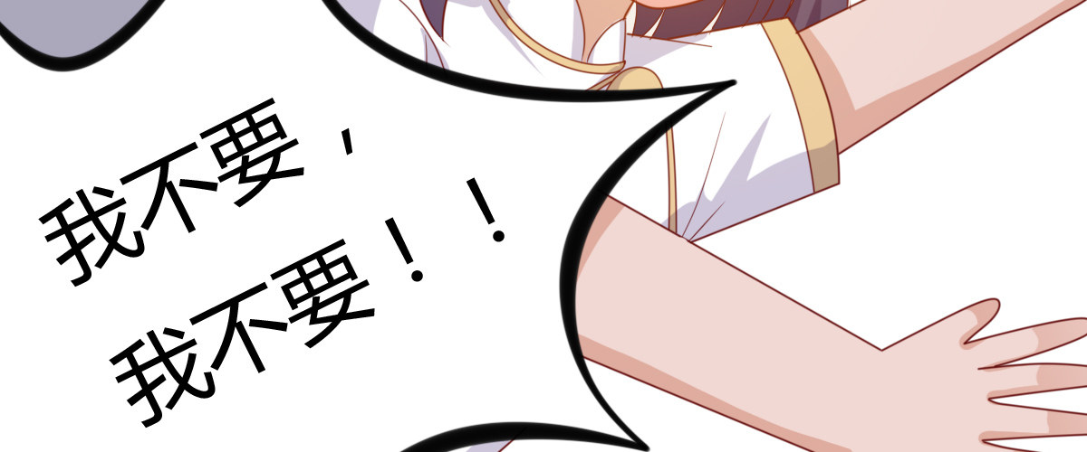 混沌劍神（馴鹿版） - 番外篇 美好的回憶（二）(2/2) - 4