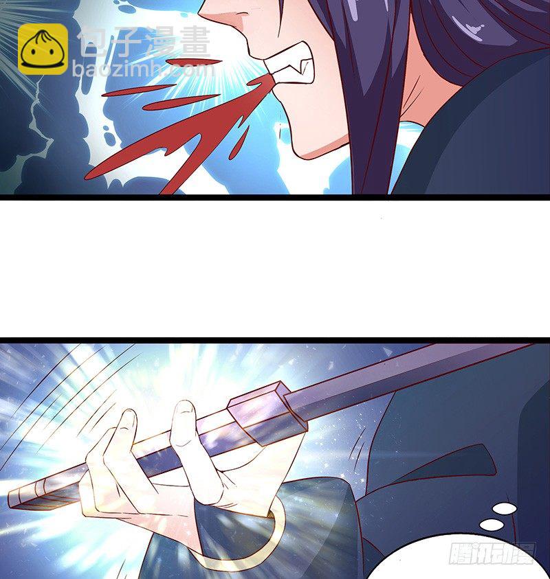 混沌劍神（馴鹿版） - 第32話 金絲銀線蛇 - 1