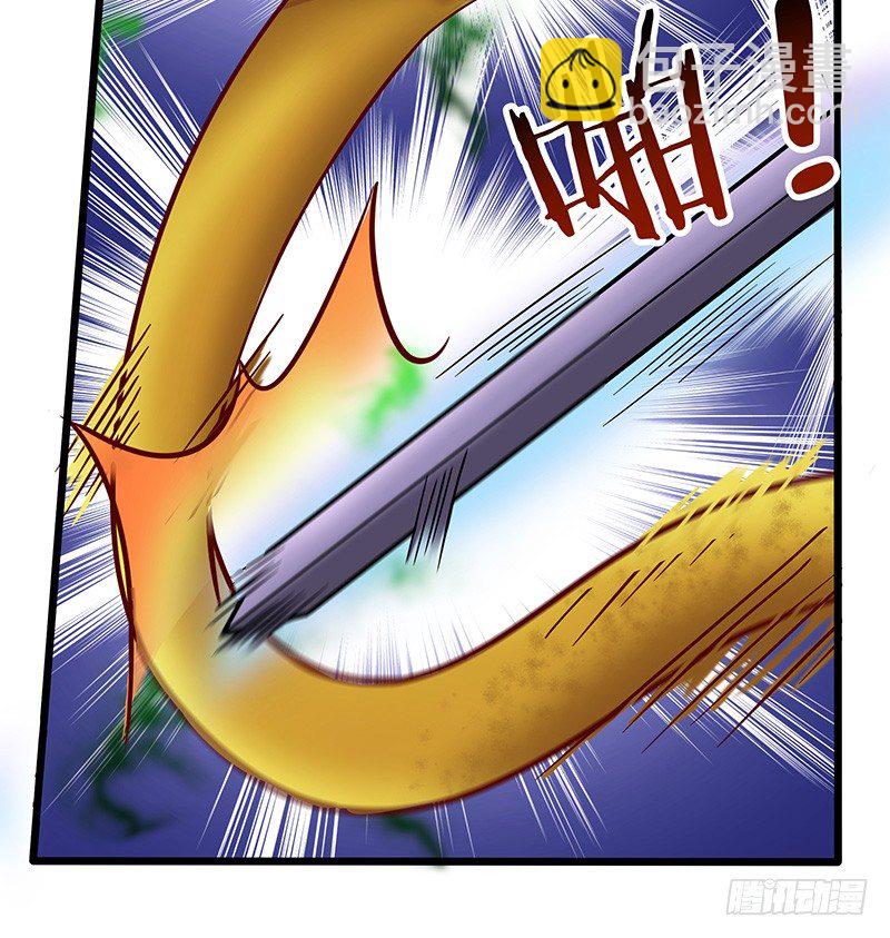 混沌劍神（馴鹿版） - 第32話 金絲銀線蛇 - 3