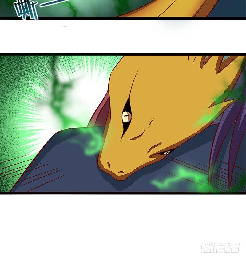 混沌劍神（馴鹿版） - 第32話 金絲銀線蛇 - 6