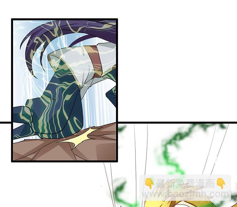 混沌劍神（馴鹿版） - 第32話 金絲銀線蛇 - 1