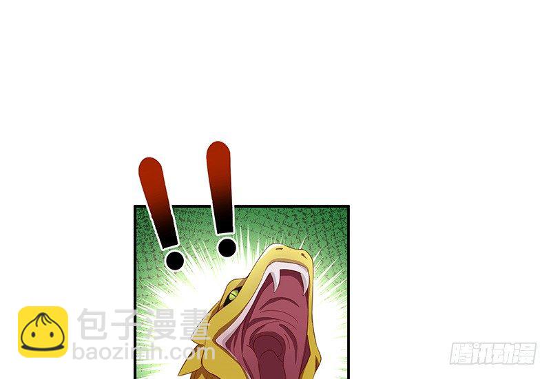 混沌劍神（馴鹿版） - 第32話 金絲銀線蛇 - 2