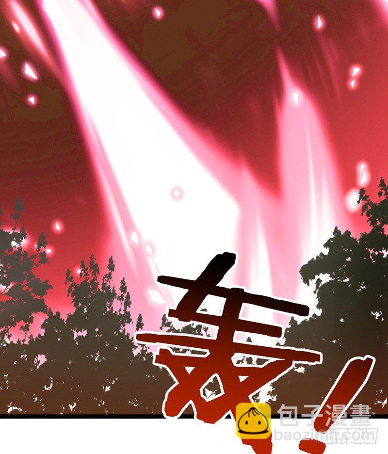 混沌劍神（馴鹿版） - 第32話 金絲銀線蛇 - 6