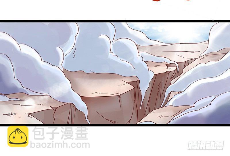 混沌劍神（馴鹿版） - 第32話 金絲銀線蛇 - 1