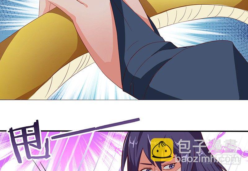 混沌劍神（馴鹿版） - 第32話 金絲銀線蛇 - 5