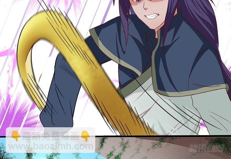 混沌劍神（馴鹿版） - 第32話 金絲銀線蛇 - 6